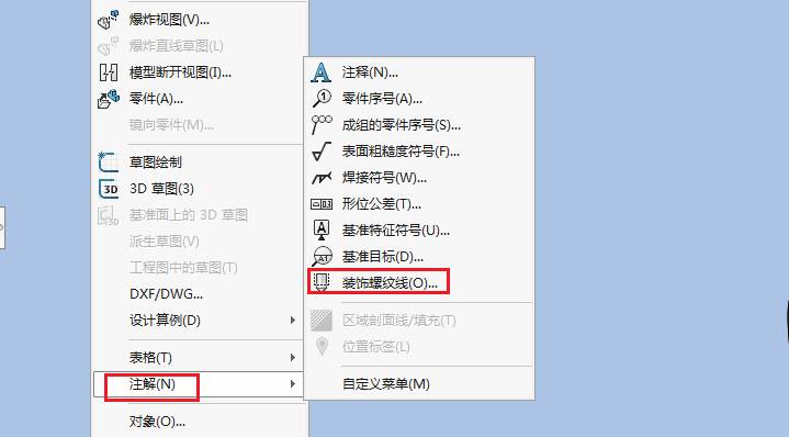 solidworks取消所有固定